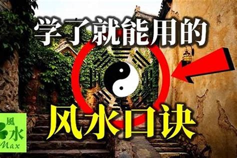 屋后有小溪 风水|老祖宗留下的风水口诀，一看就懂！ 住宅风水篇